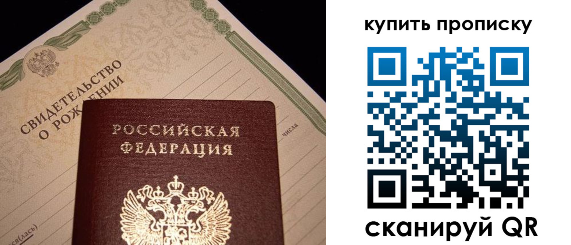 временная регистрация в квартире в Усть-Илимске