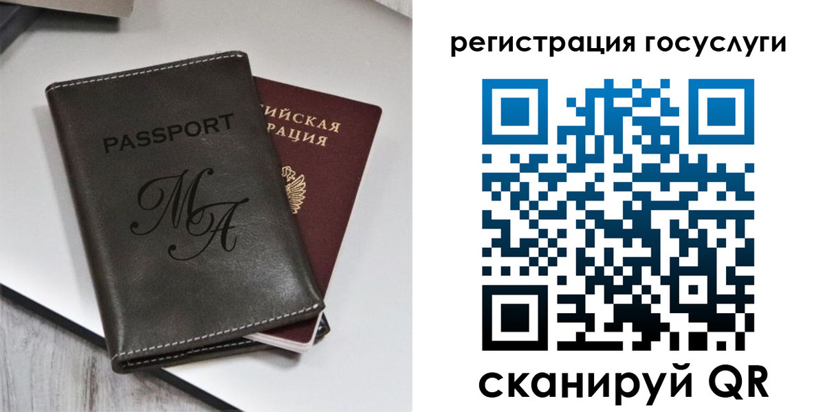 временная регистрация надежно в Усть-Илимске