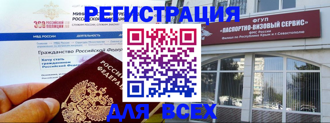 временная регистрация надежно в Усть-Илимске