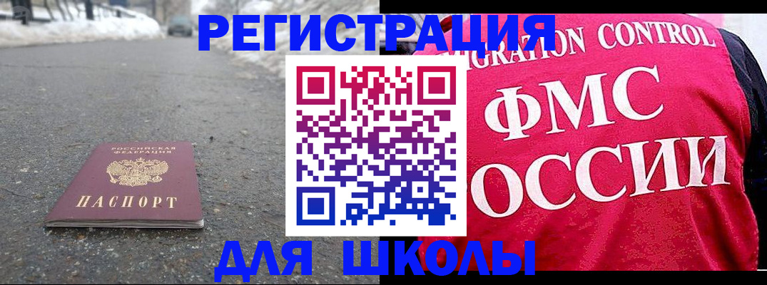 временная регистрация госуслуги в Усть-Илимске