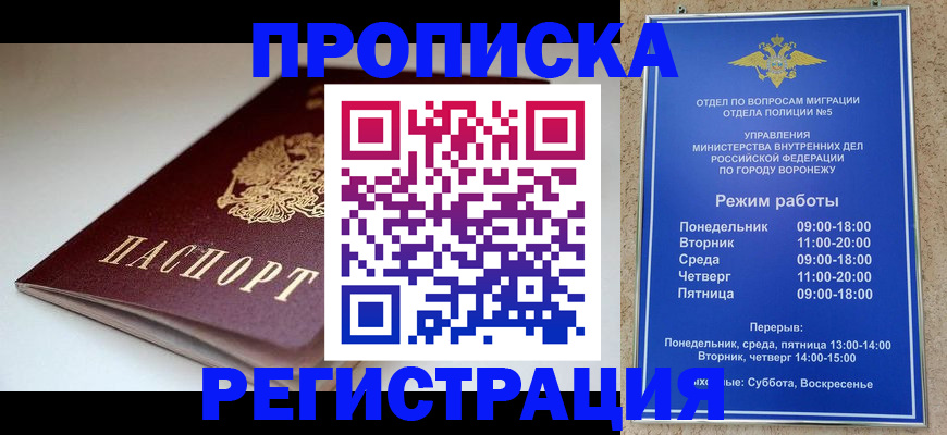 найти адрес прописки в Усть-Илимске