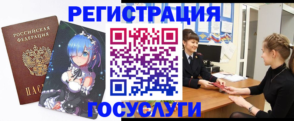 прописка штамп в Усть-Илимске